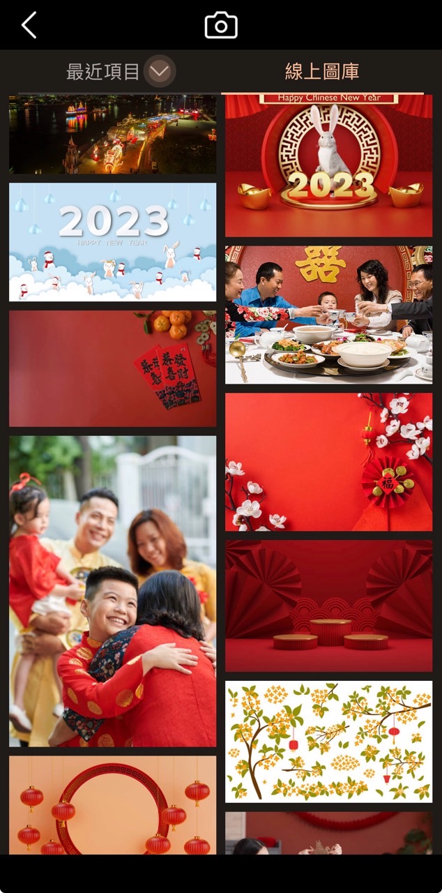 大年初四早安圖製作教學