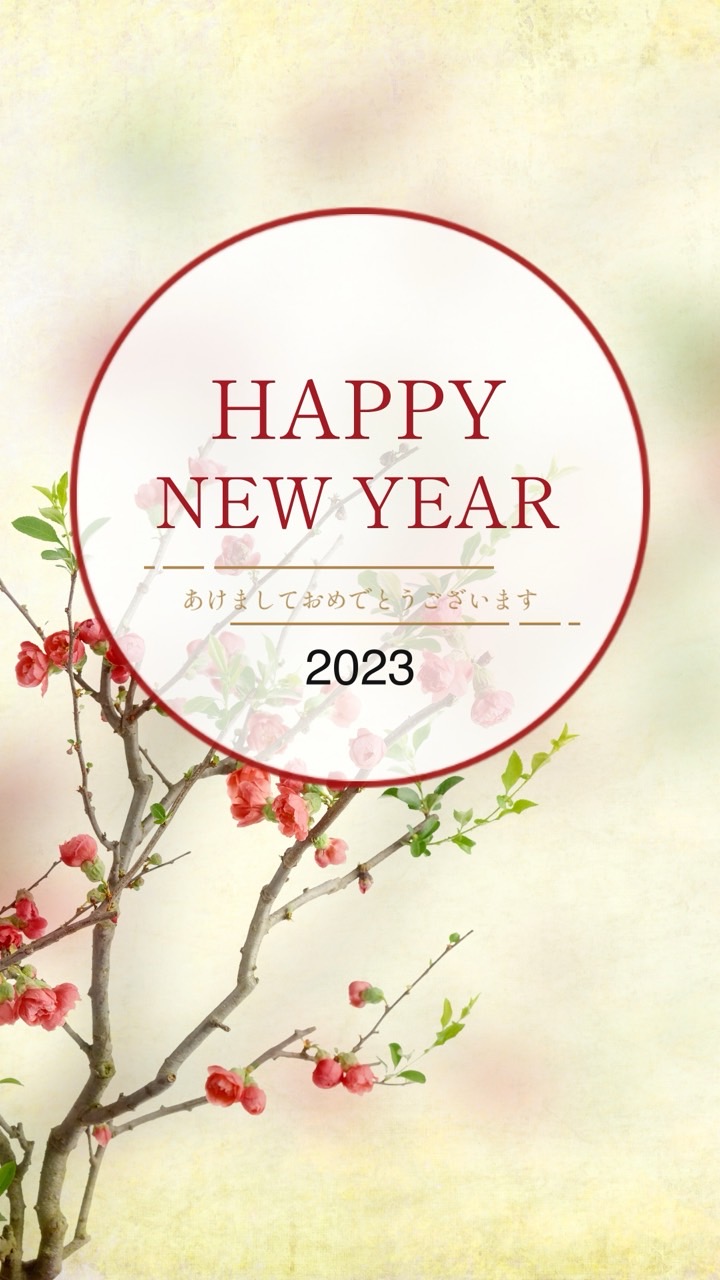 Promeo 電子新年賀卡範本