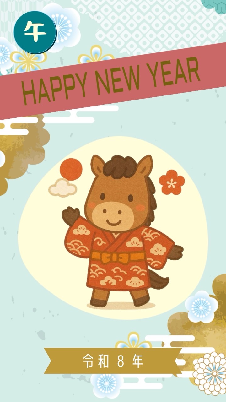 Promeo 電子新年賀卡範本