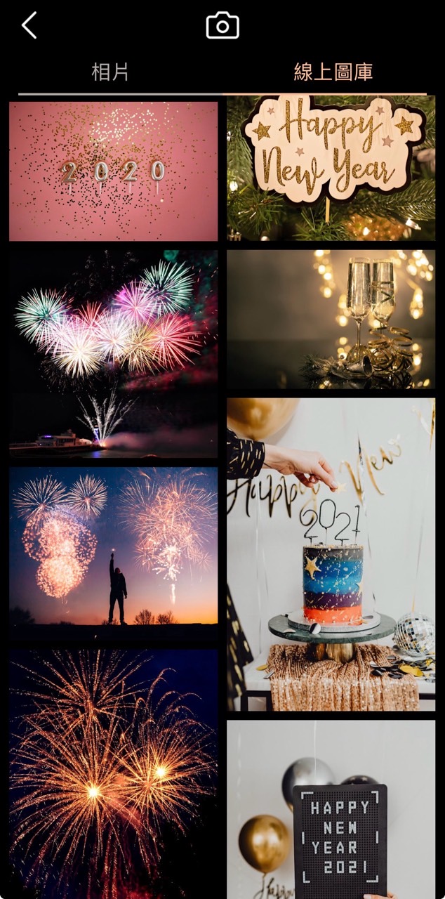 元旦圖背景素材圖