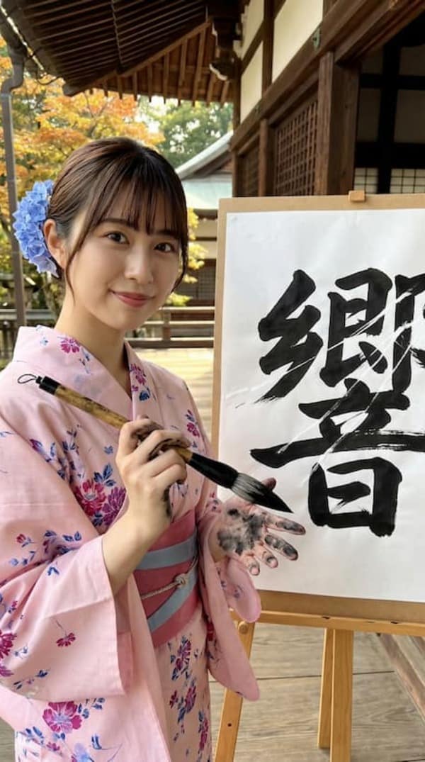 PhotoDirectorでお正月加工作成例②