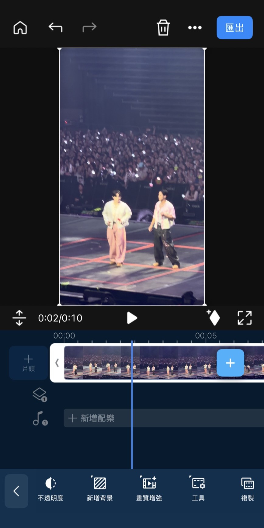 影片剪輯app 威力導演