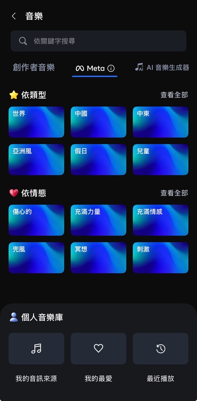 新年影片製作教學