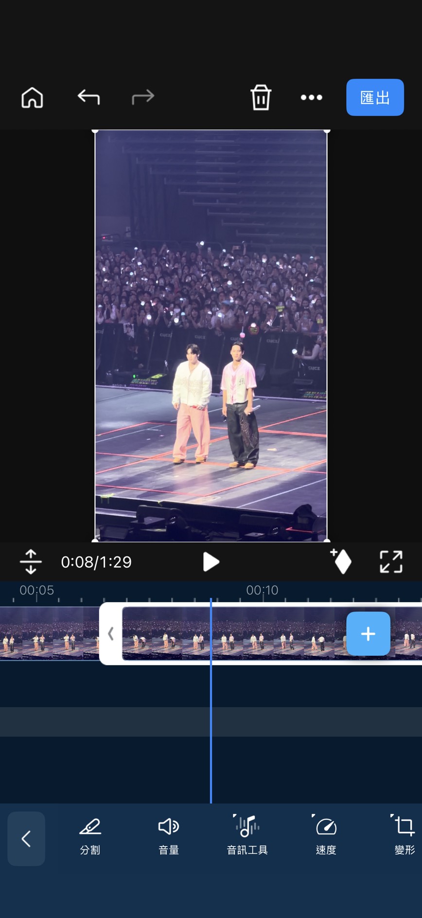 影片剪輯app 威力導演
