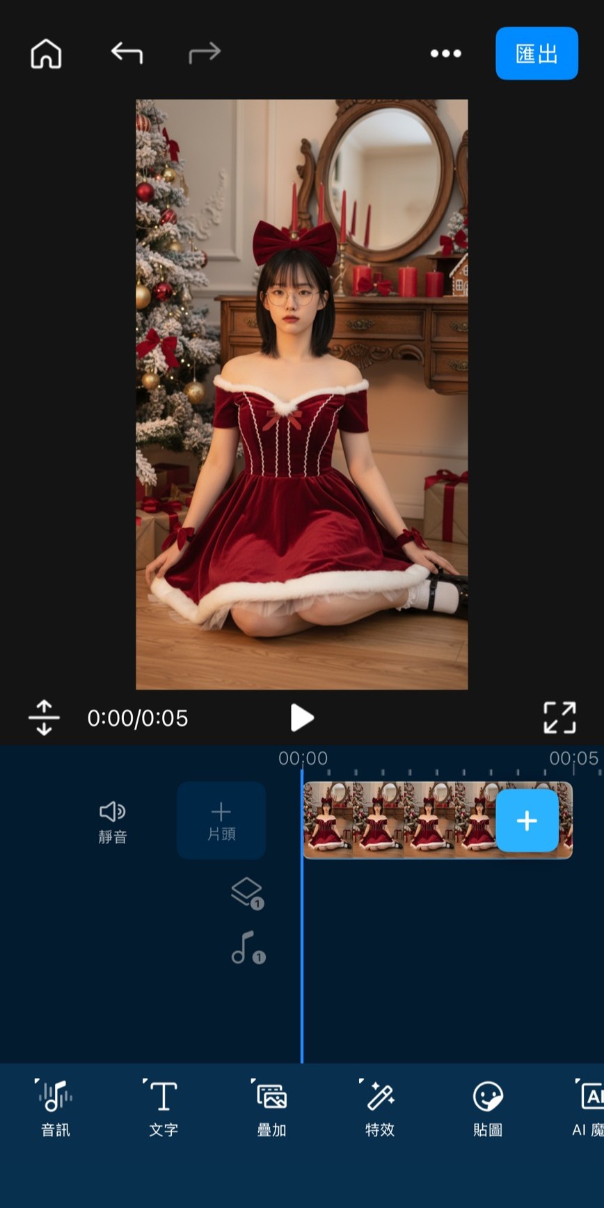 威力導演 AI 藝術角色