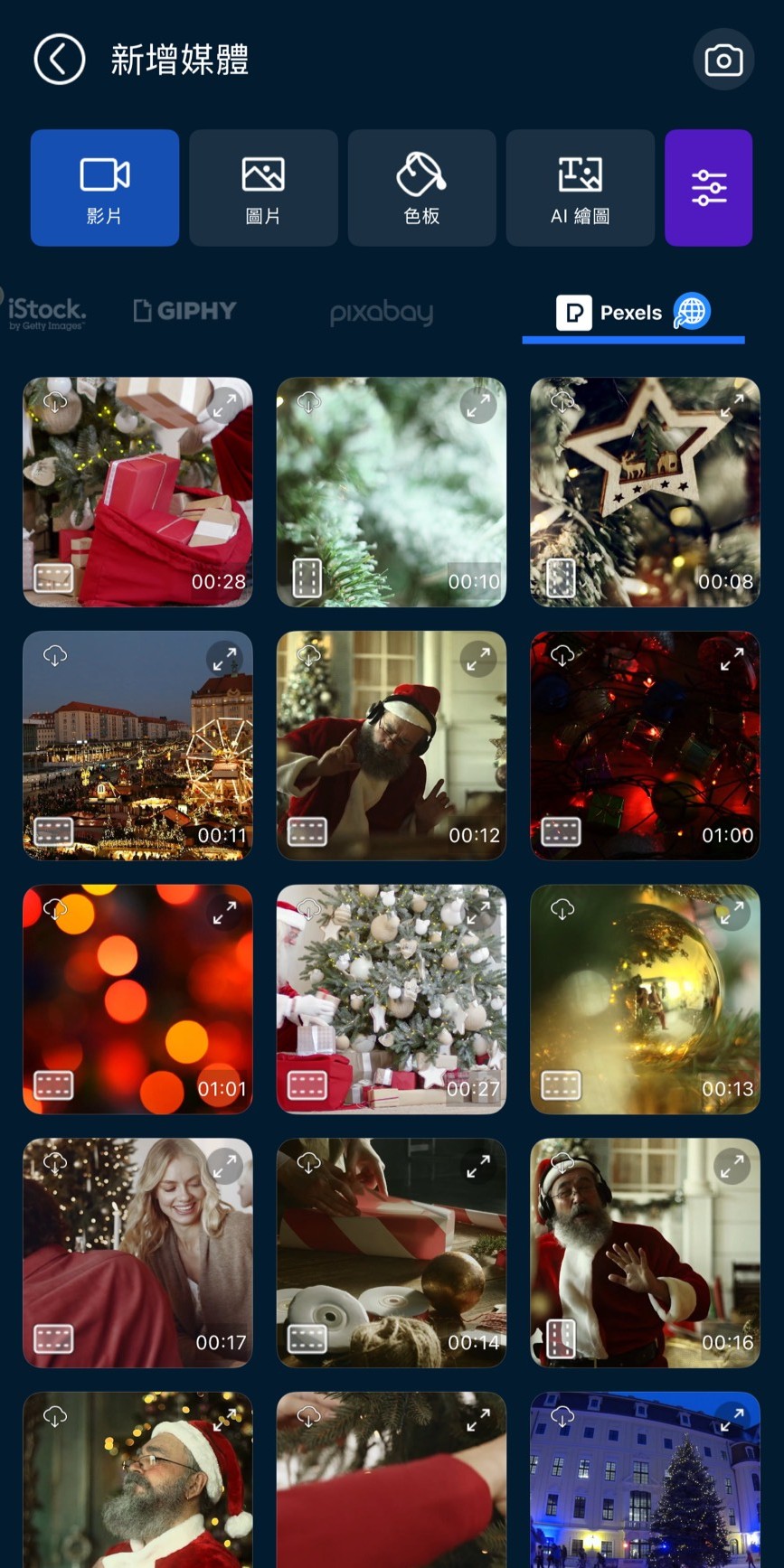 聖誕節影片素材