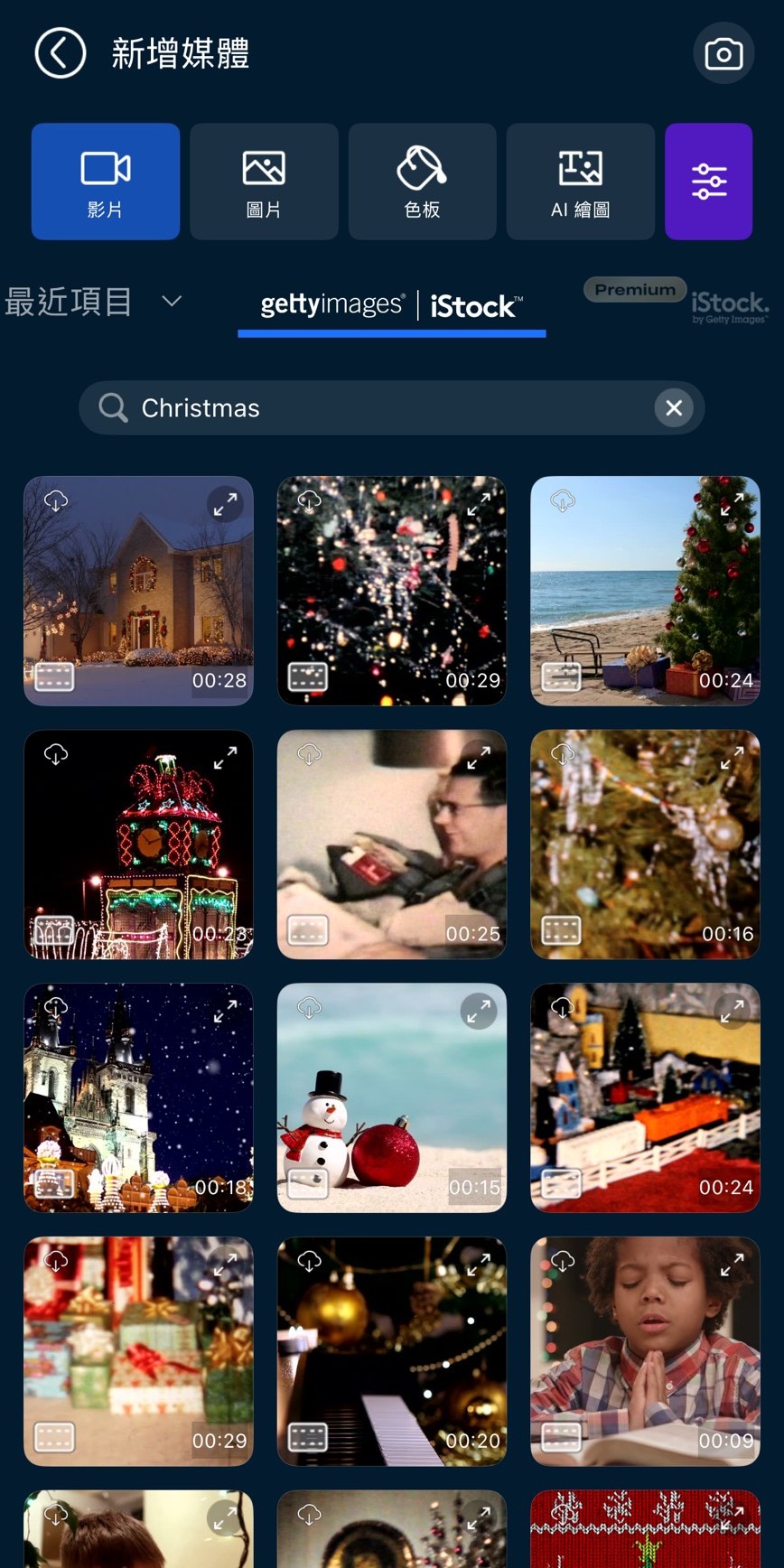 聖誕節影片素材