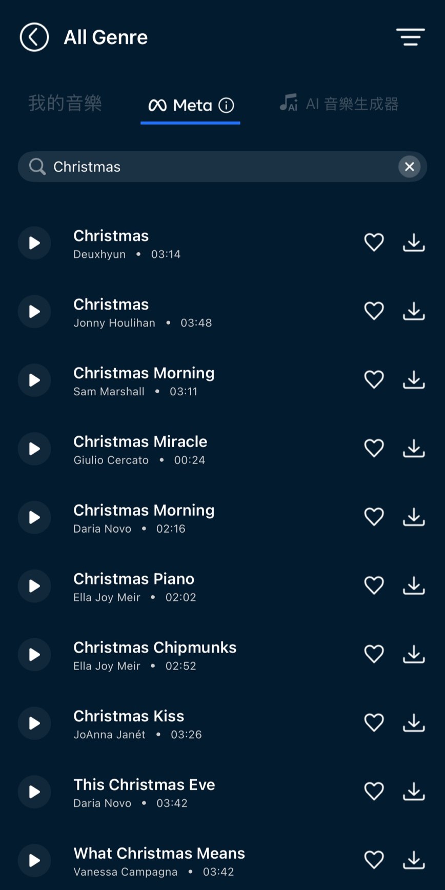 聖誕節影片貼圖