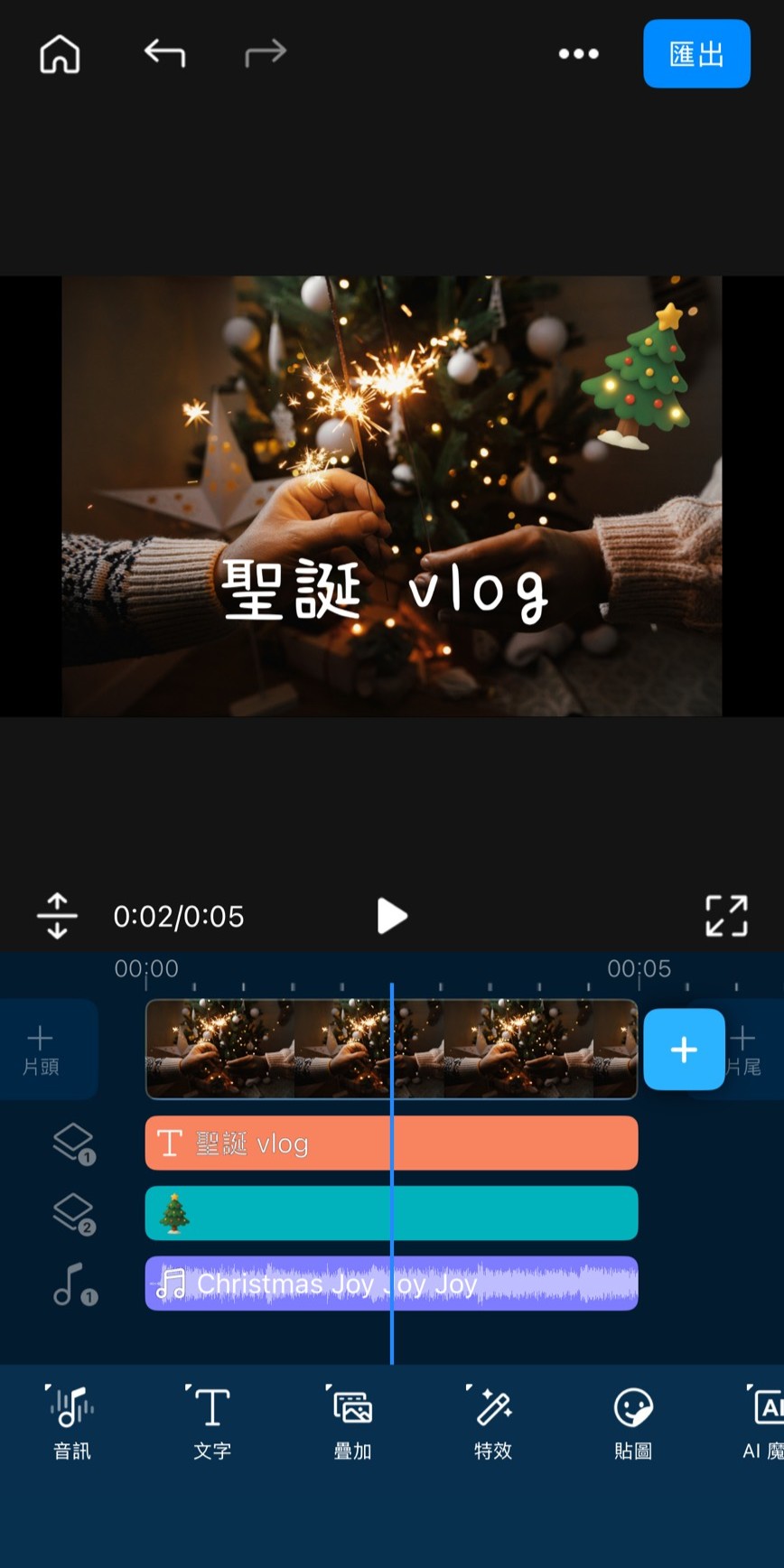 聖誕節影片製作