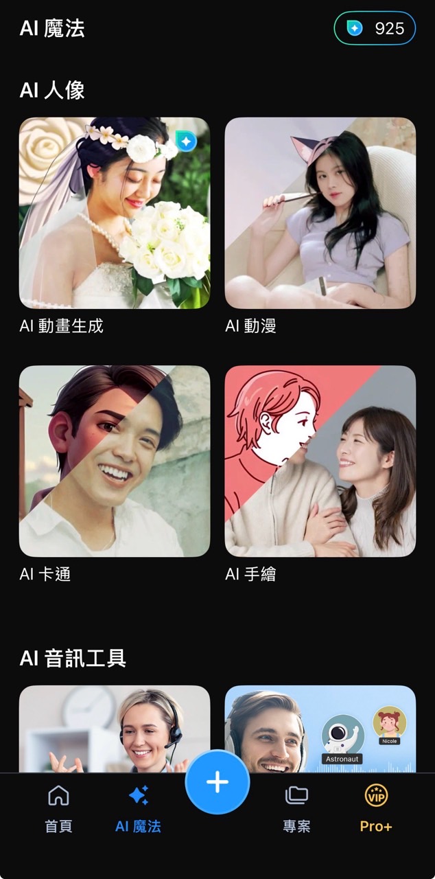 威力導演 寵物跳舞ai影片製作app推薦