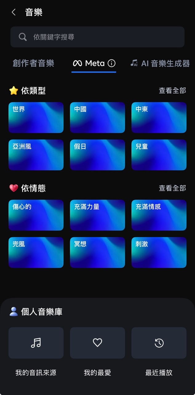 威力導演 寵物跳舞ai影片製作app推薦