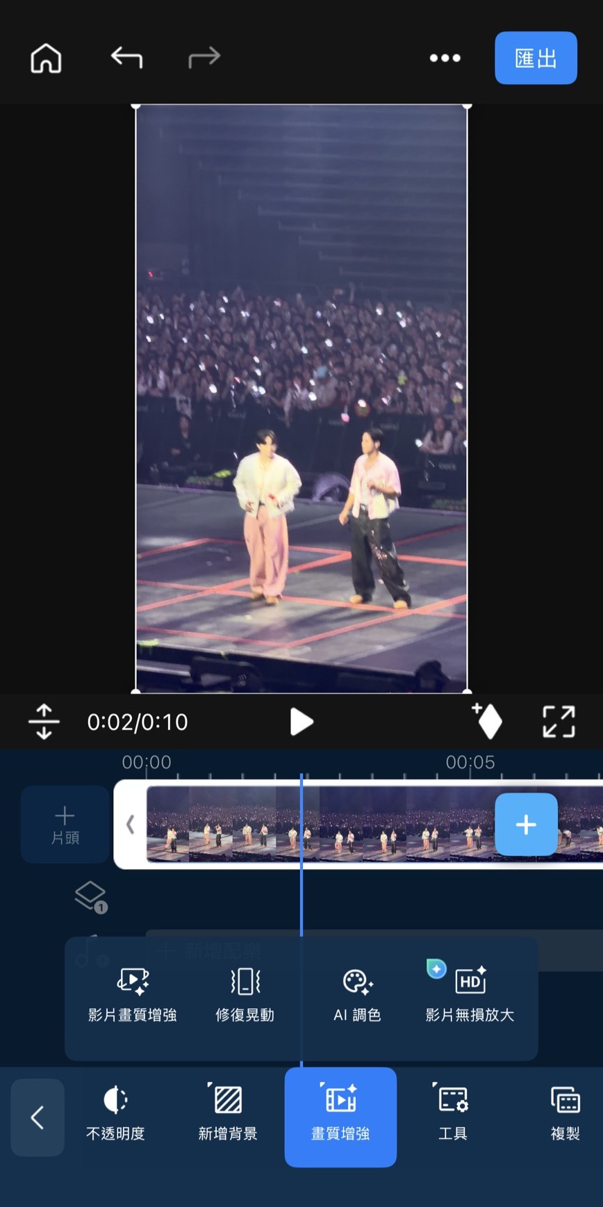 影片剪輯app 威力導演
