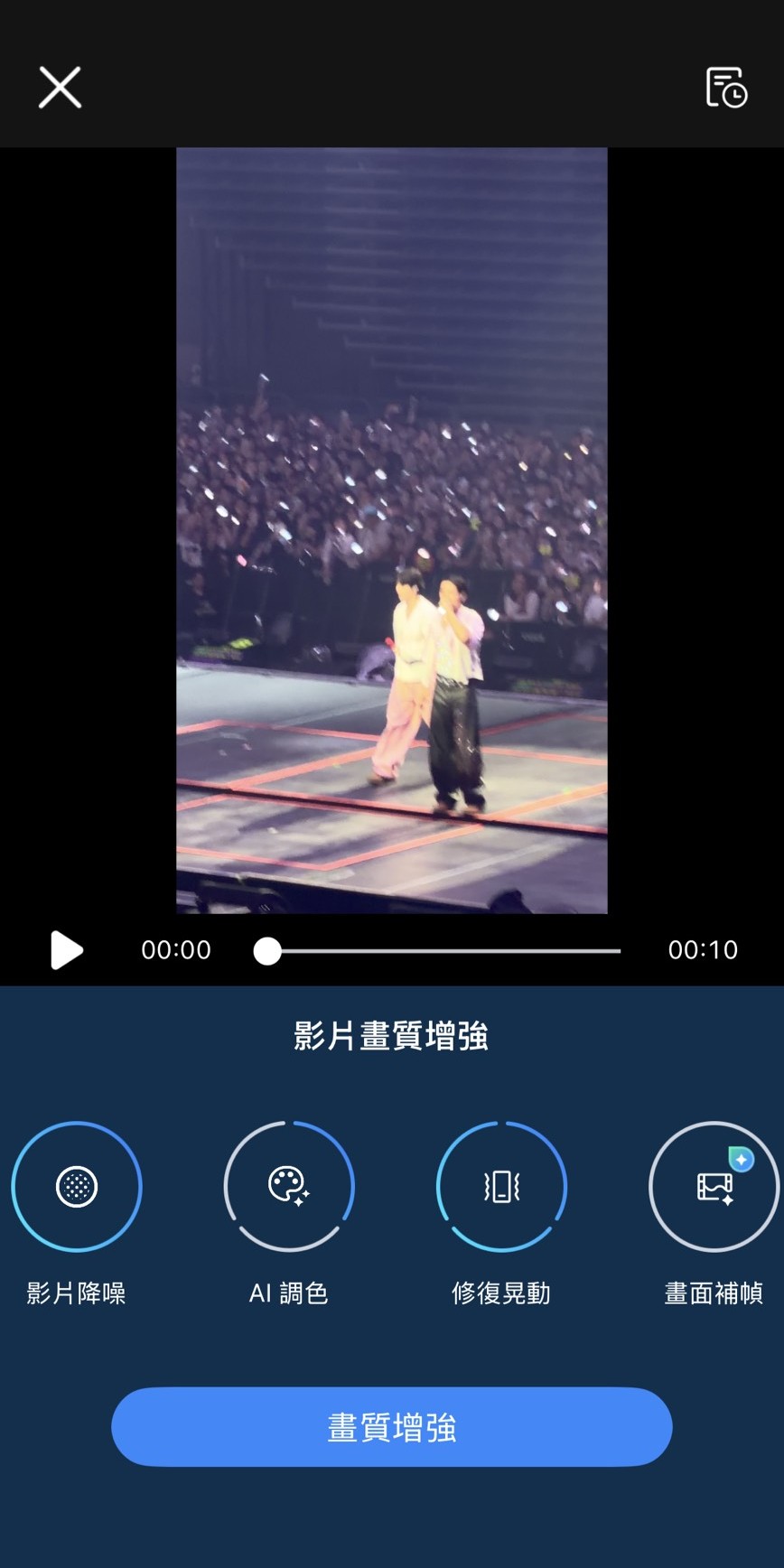 影片剪輯app 威力導演
