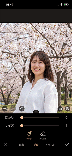 PhotoDirector 背景ぼかしサンプル画面