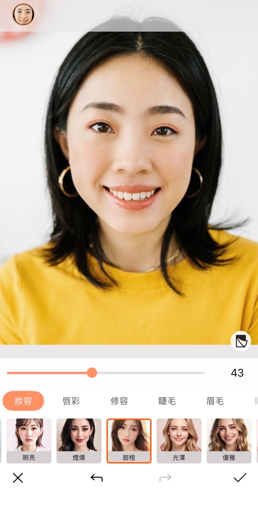 NxN個人片段