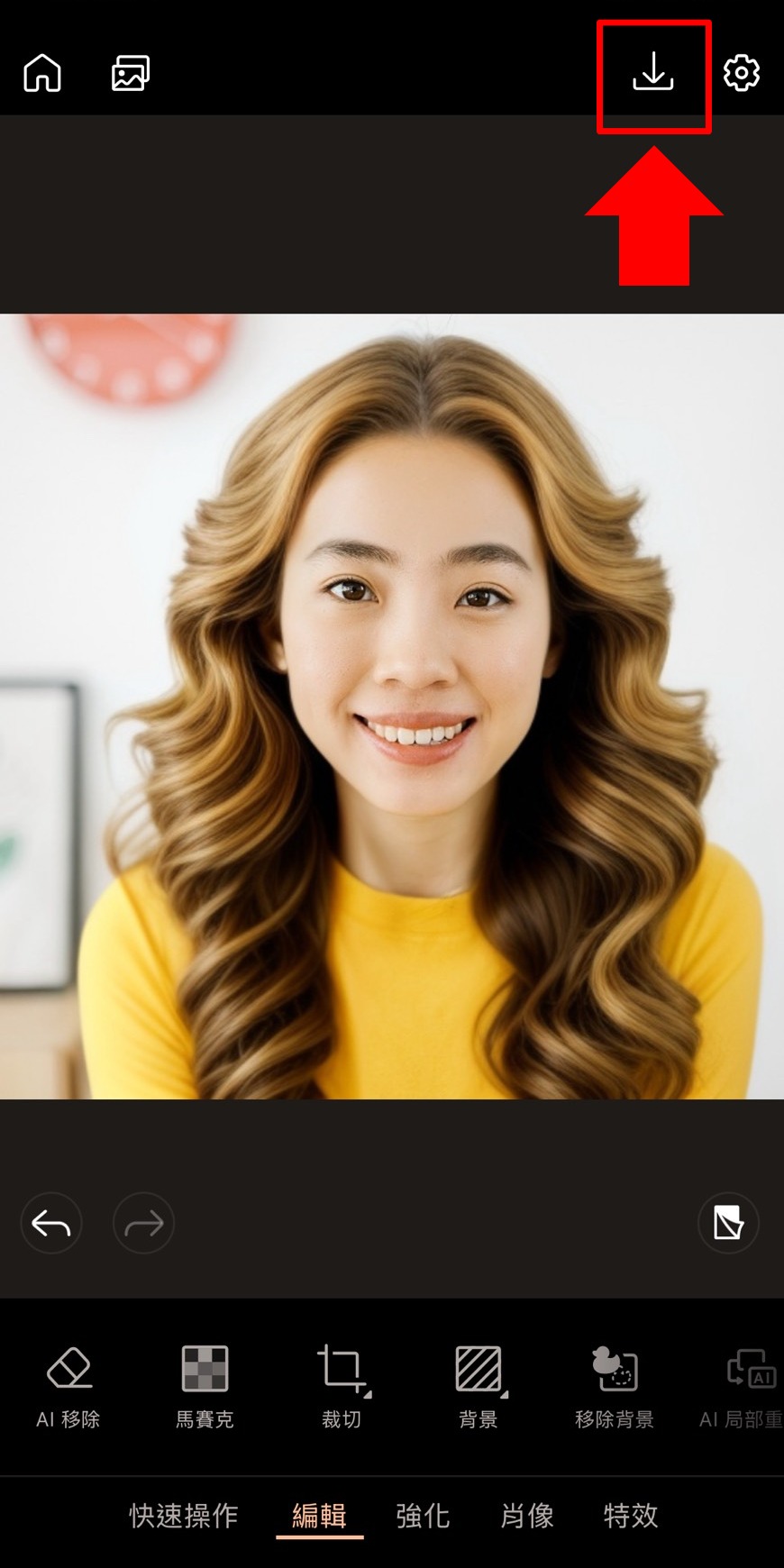 髮型模擬教學 相片大師