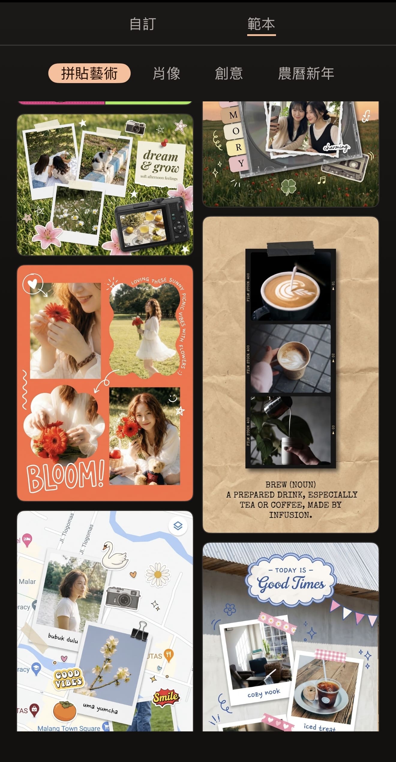 相片大師 App