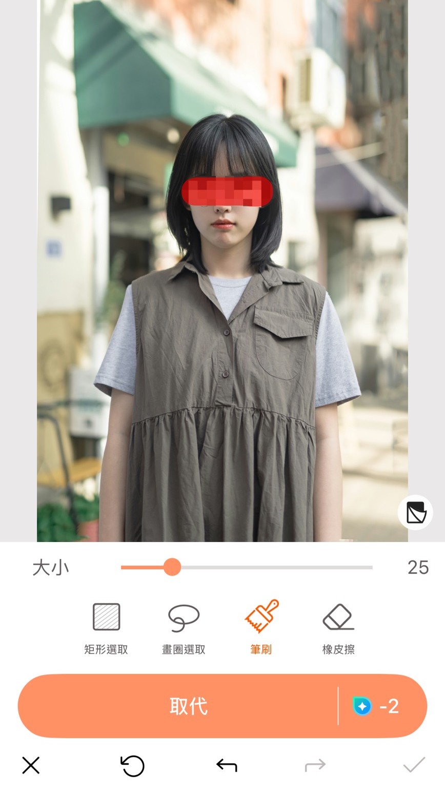 相片大師 照片馬賽克