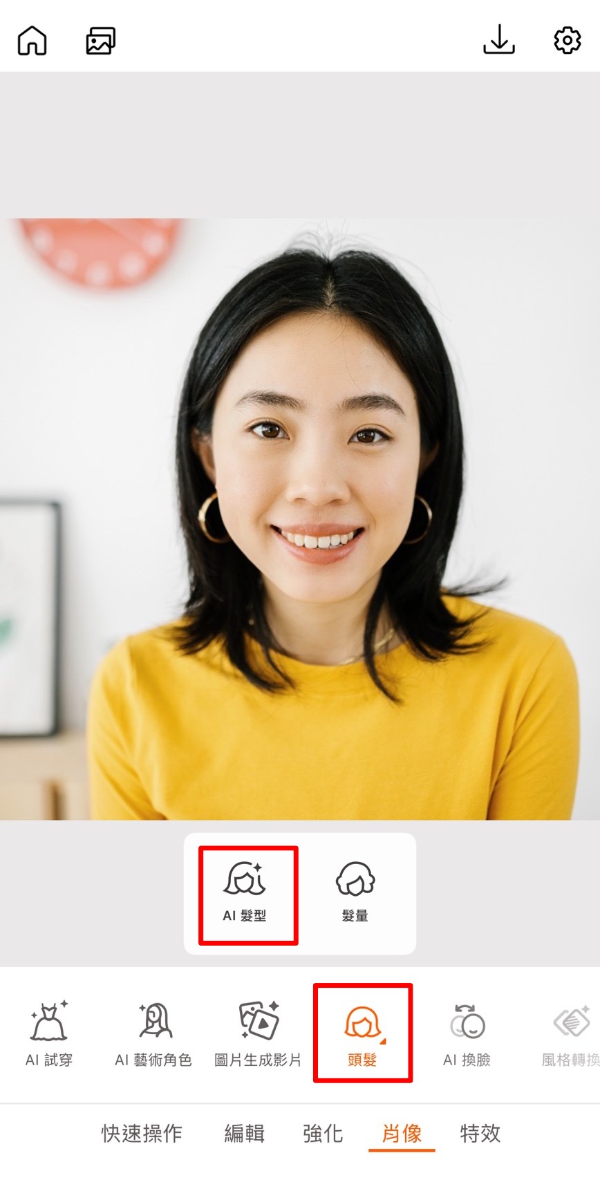 相片大師 女生圓臉髮型app 推薦