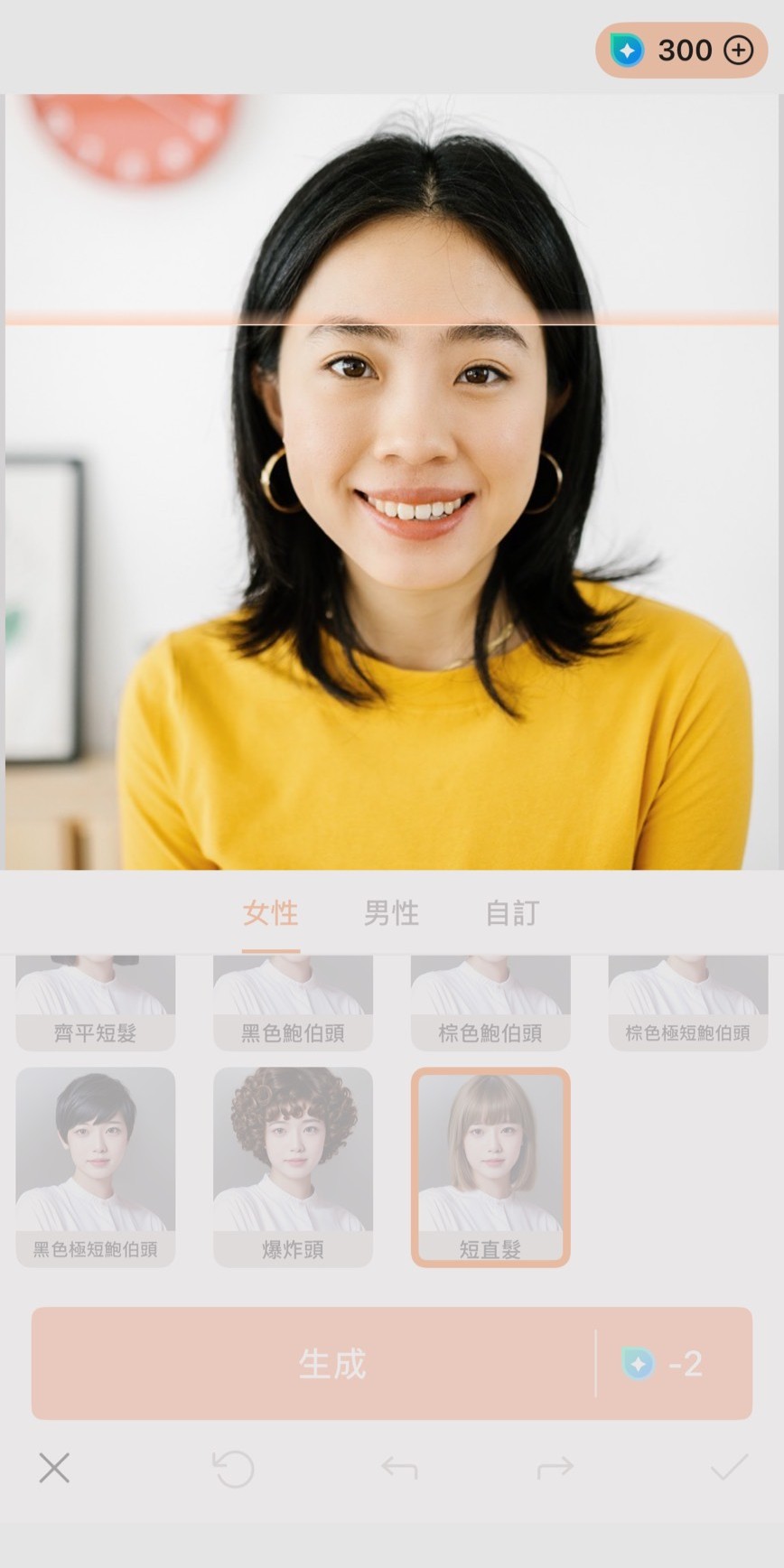 相片大師 女生圓臉髮型app 推薦