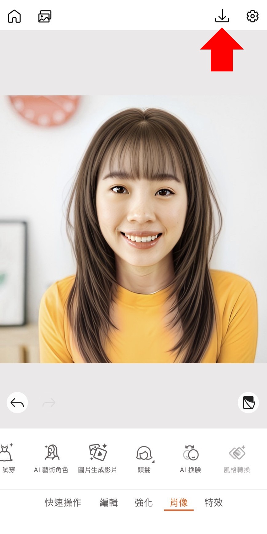 相片大師 AI 髮型模擬app 推薦