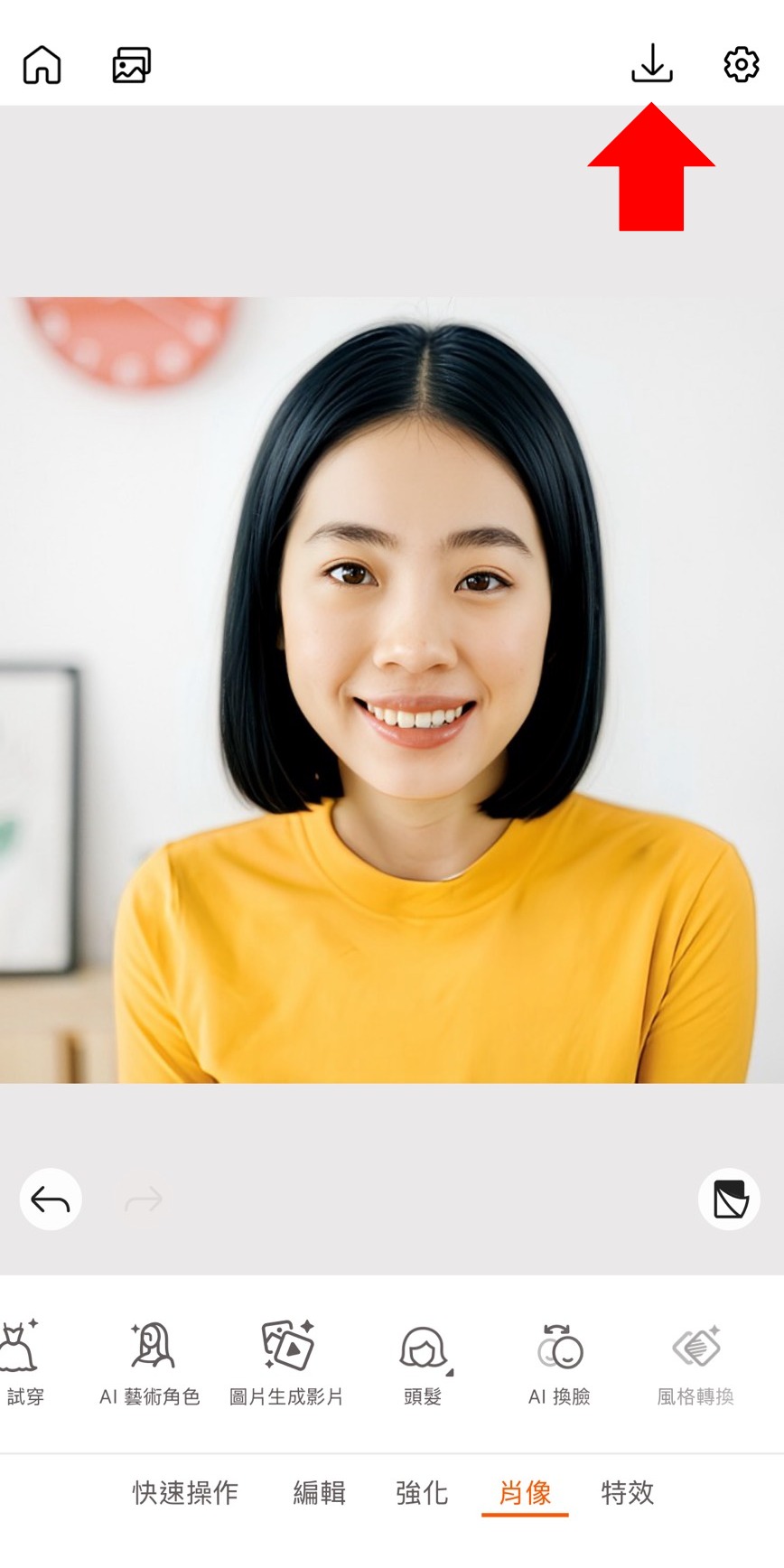 相片大師 AI 髮型模擬app 推薦