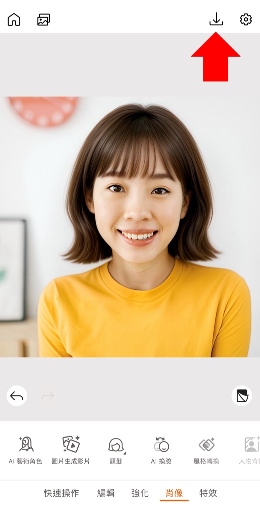 相片大師 AI 髮型模擬app 推薦