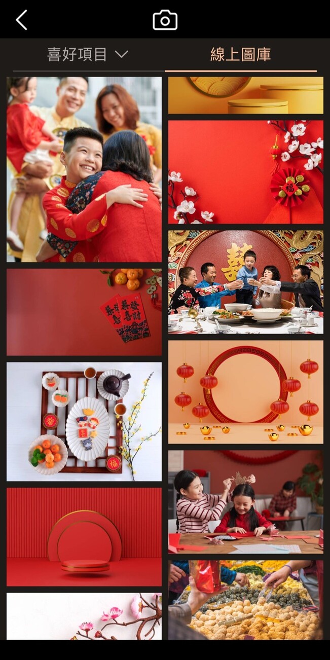 馬年吉祥話素材