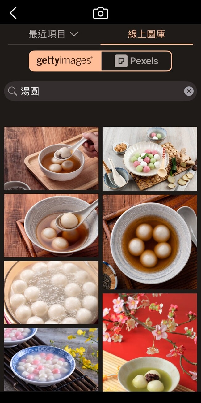 長輩圖產生器長輩圖背景素材