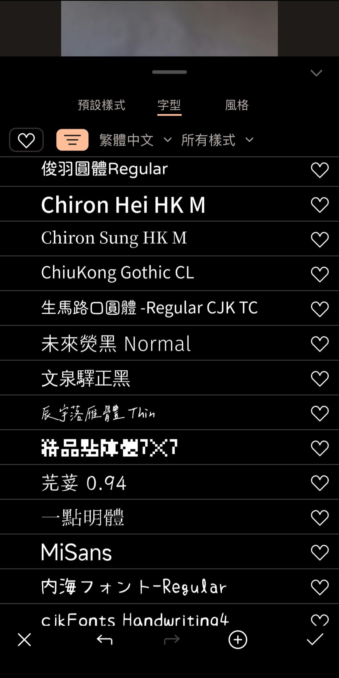 馬年吉祥話素材