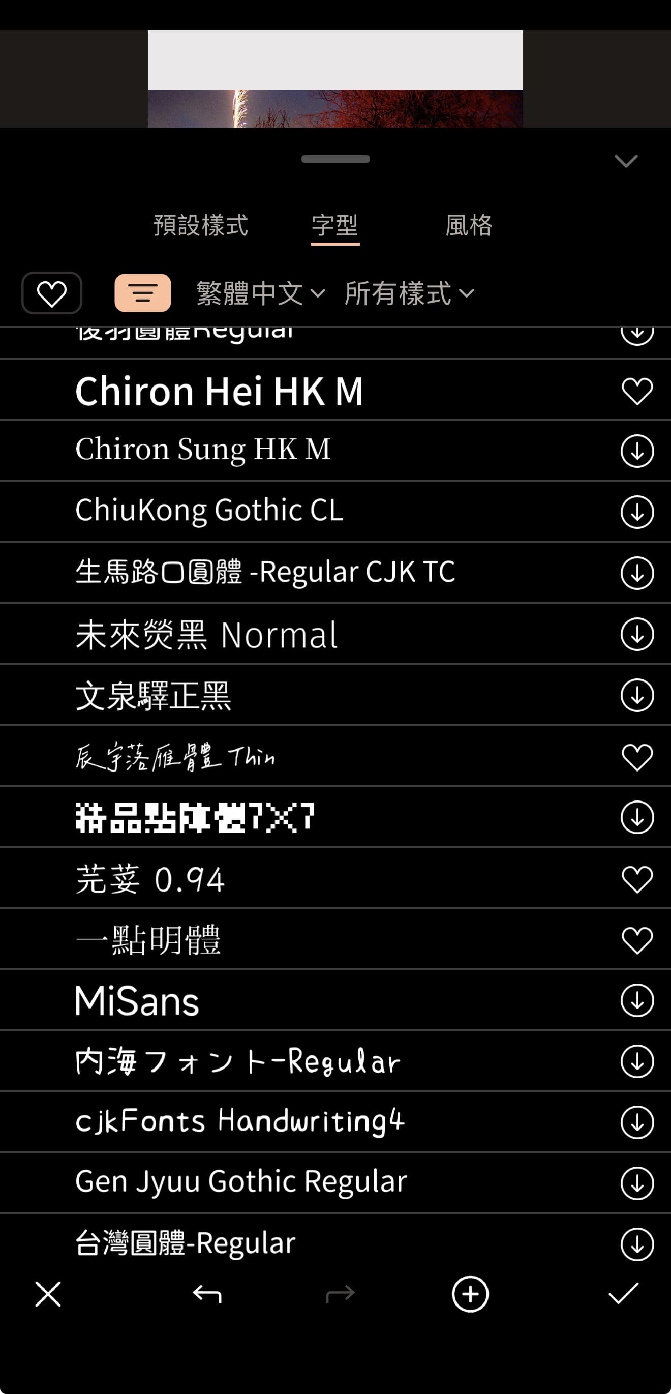 我的刀盾迷因製作