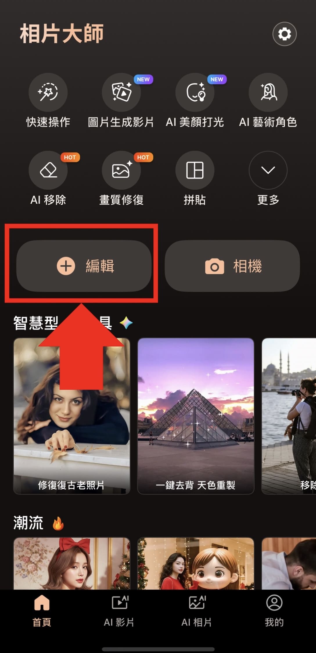聖誕節卡片製作教學