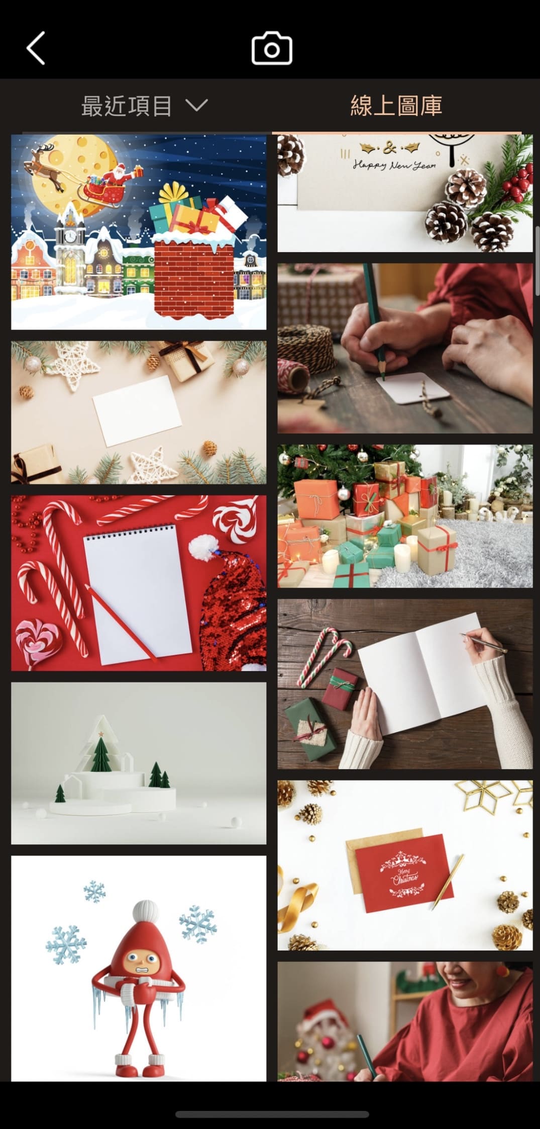 聖誕節卡片製作教學