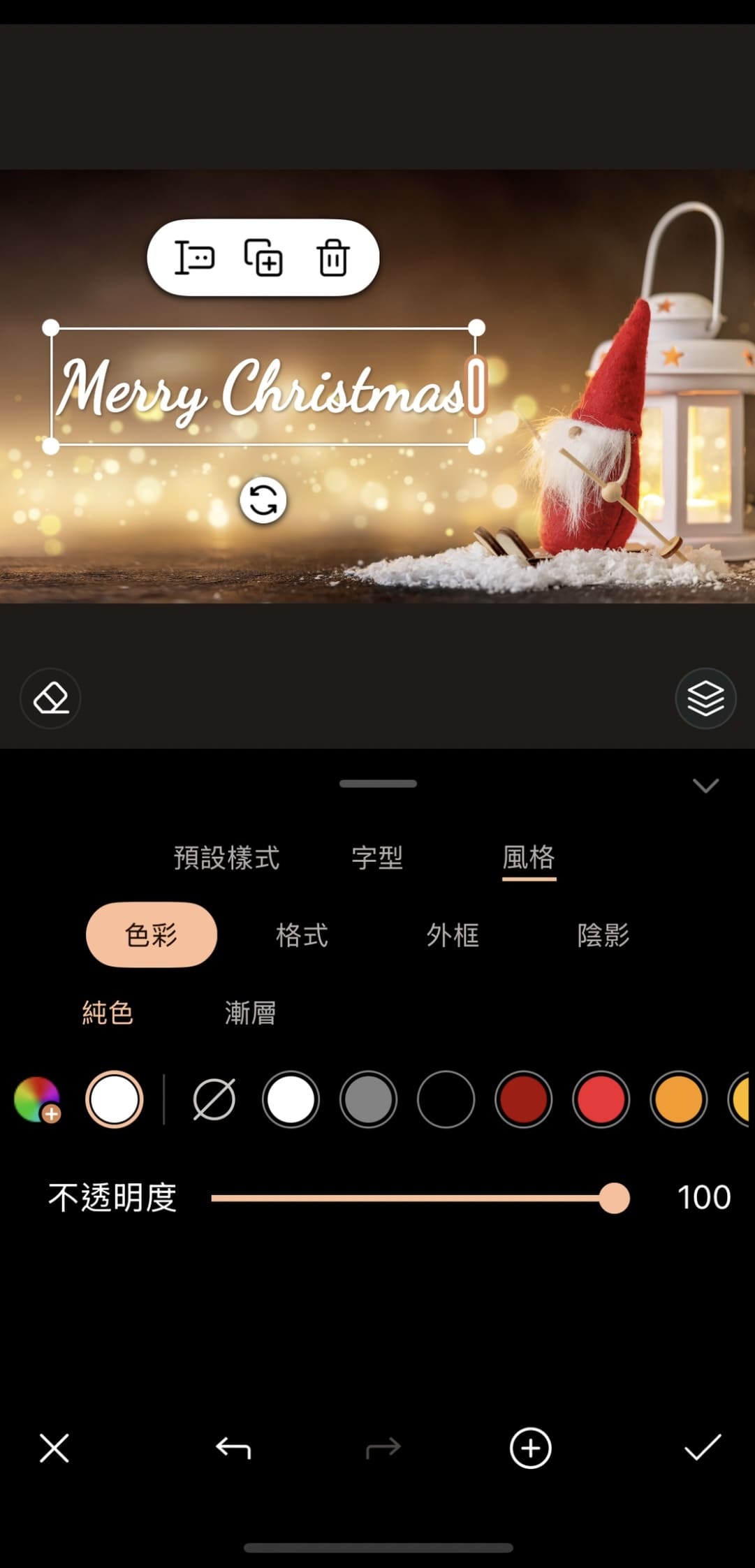 聖誕節卡片製作教學