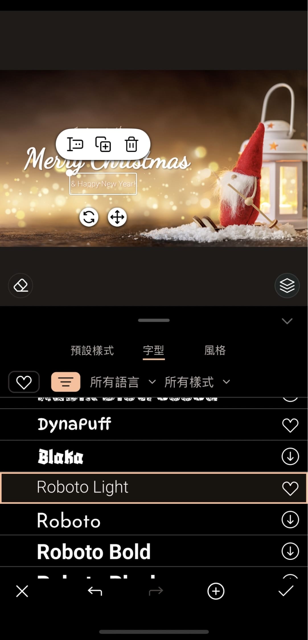 聖誕節卡片製作教學