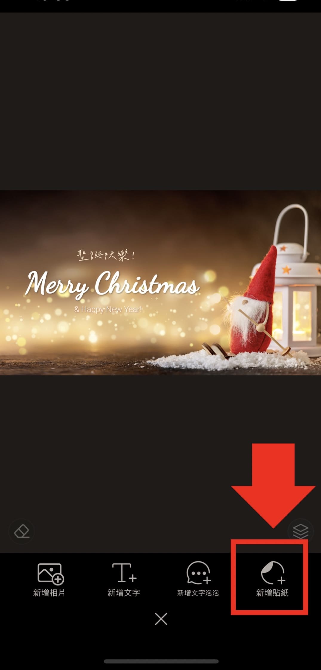 聖誕節卡片製作教學