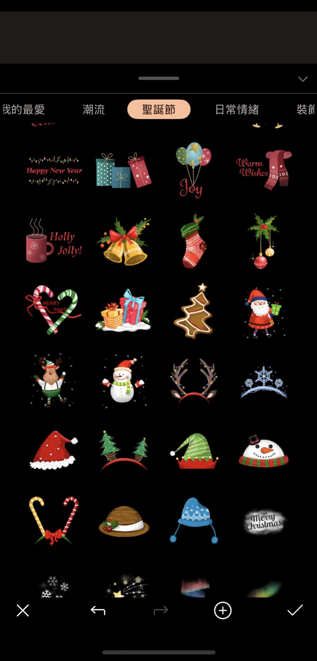 聖誕節卡片製作教學