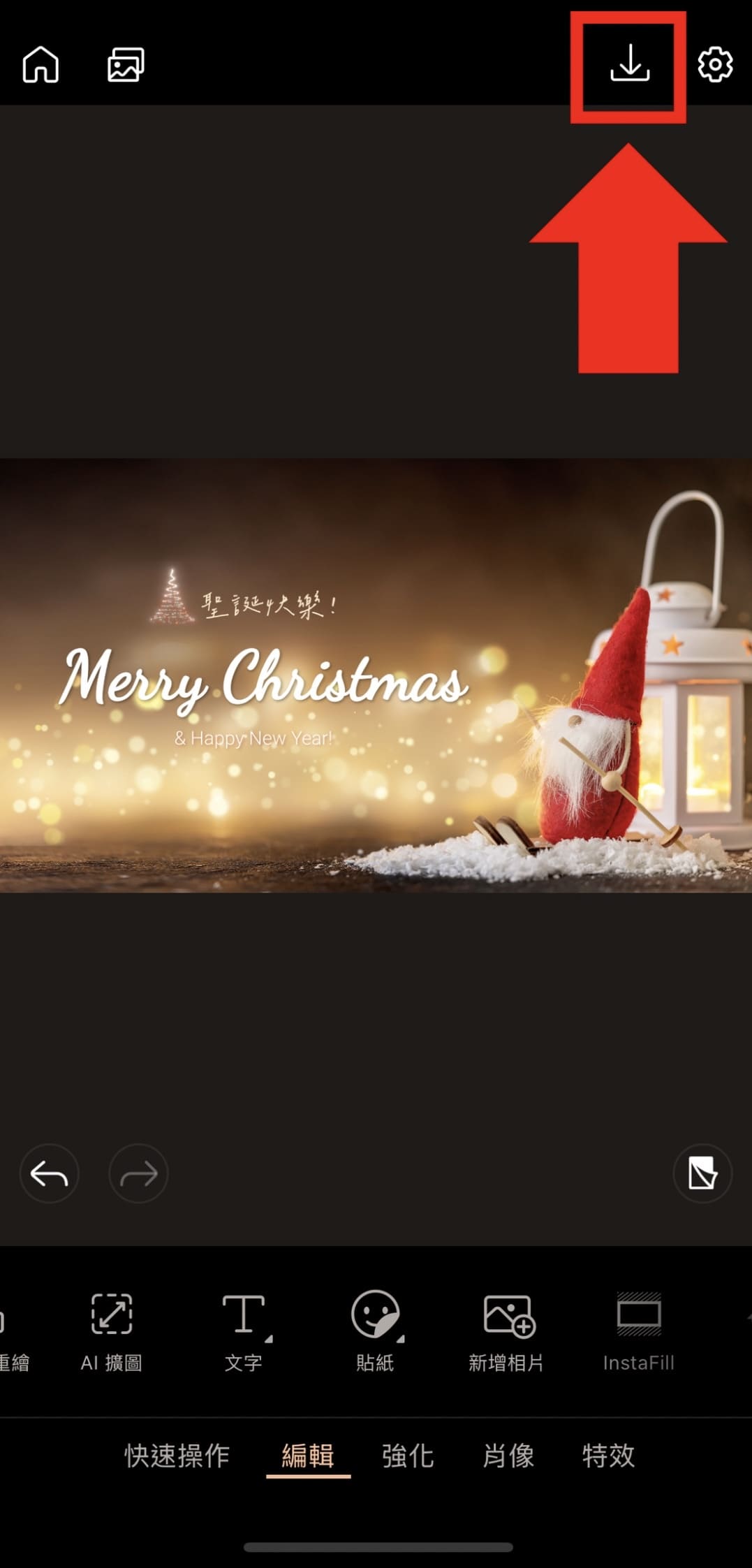 聖誕節卡片製作教學