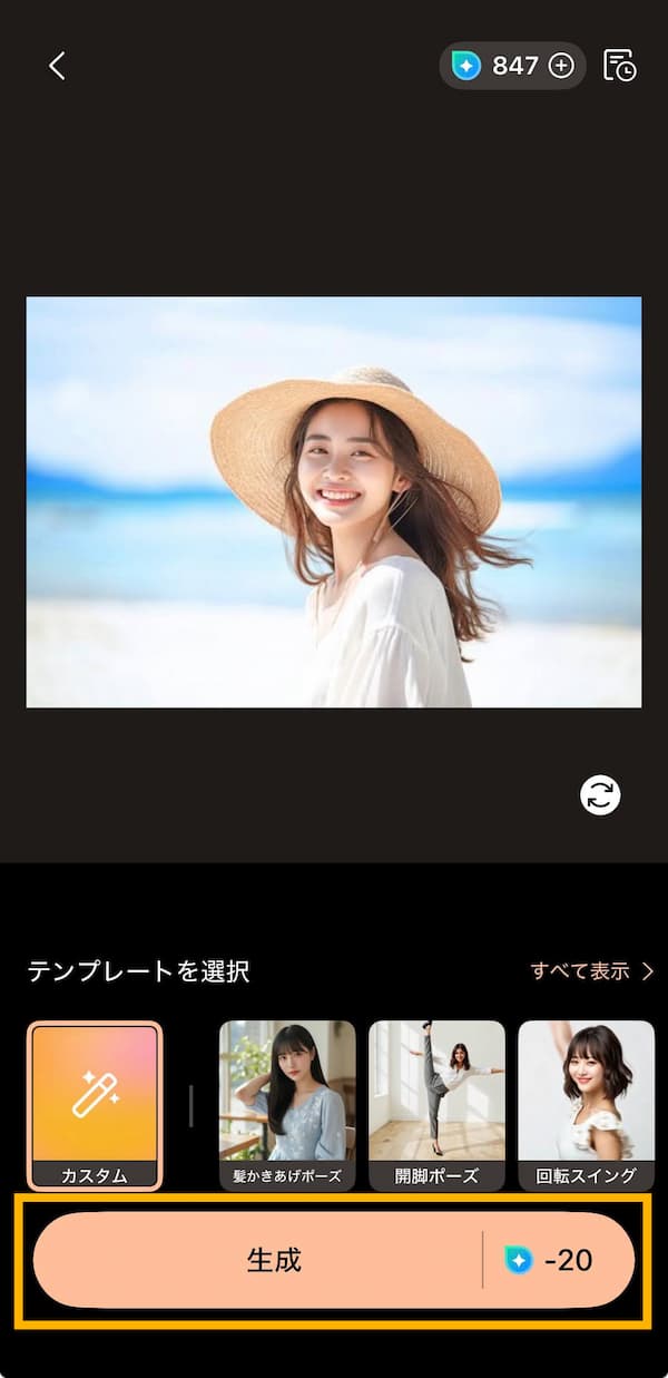 AI生成