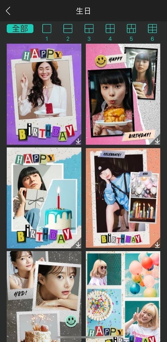 卡片製作與設計