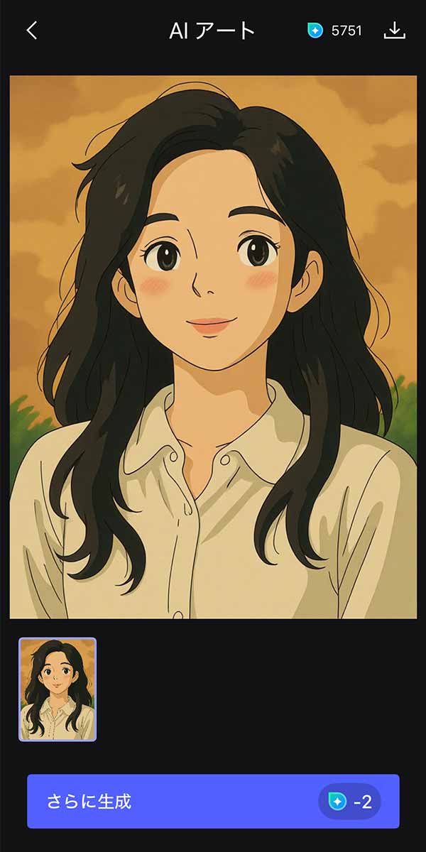 MyEdit AI アート ジブリ風