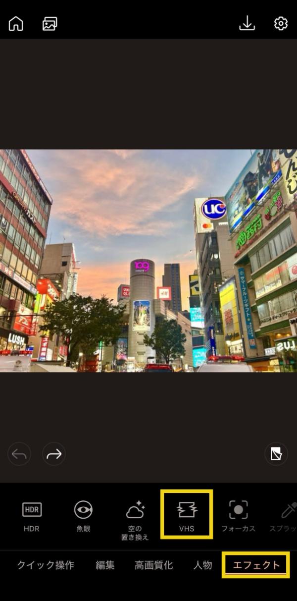 エフェクト選択