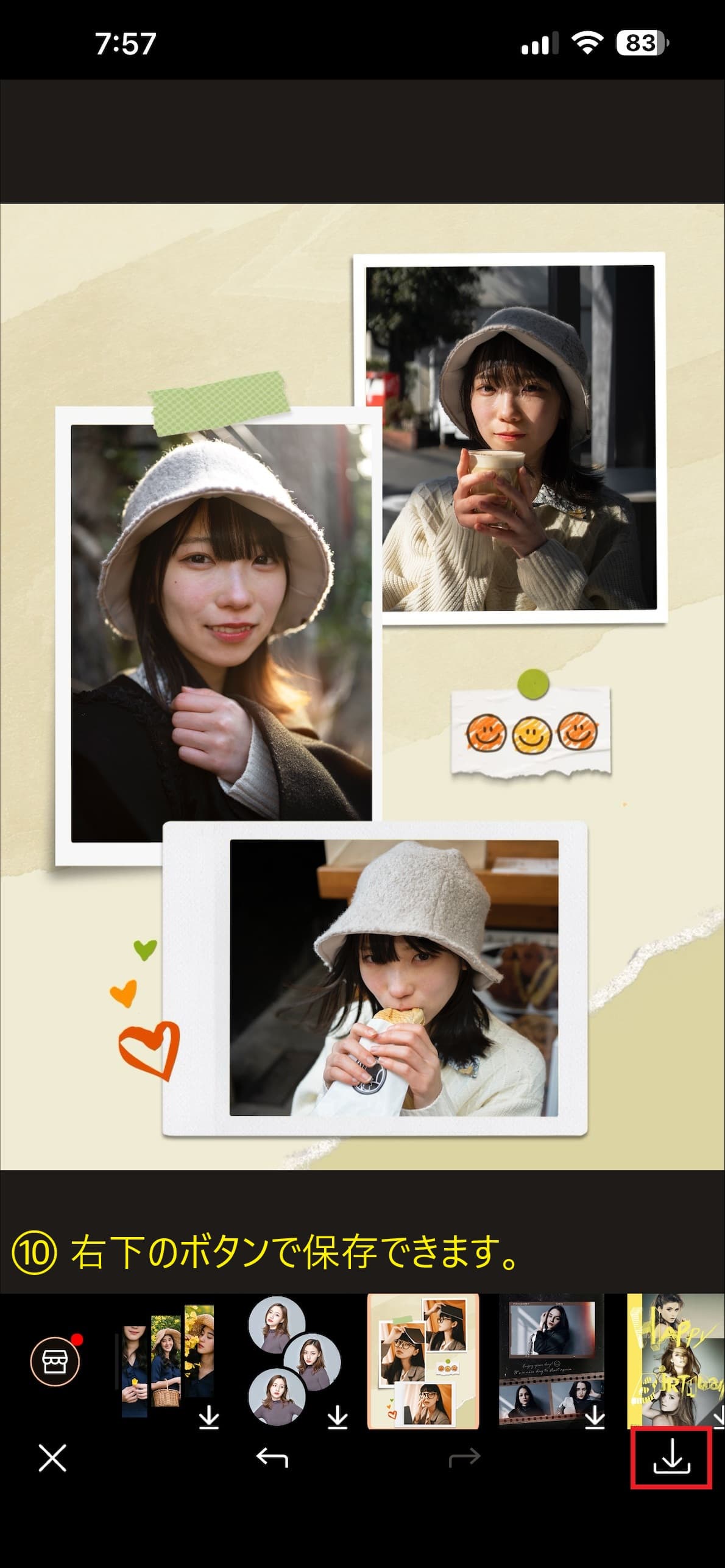 画像の保存は右下から