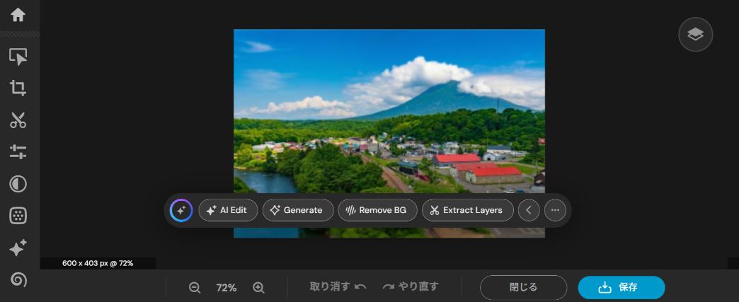 Pixlrの編集画面