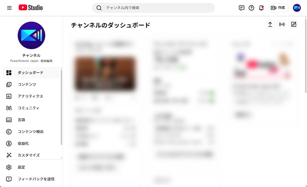 YouTube ポッドキャストを始める手順解説画面