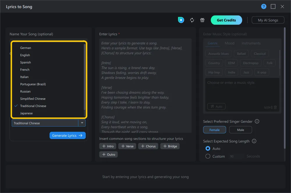 The Language list open, showing German, English, Spanish, French, and other languages