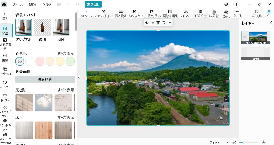 Promeoの編集画面