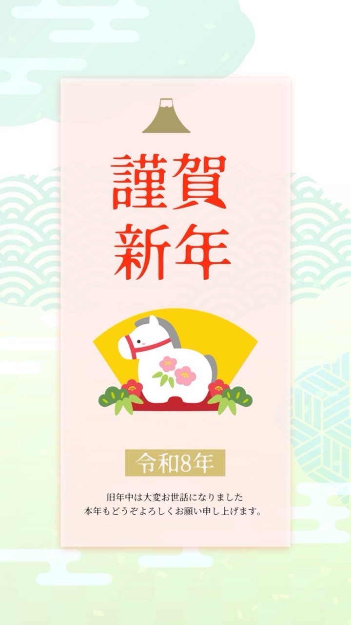 Promeo 2026 電子新年賀卡範本