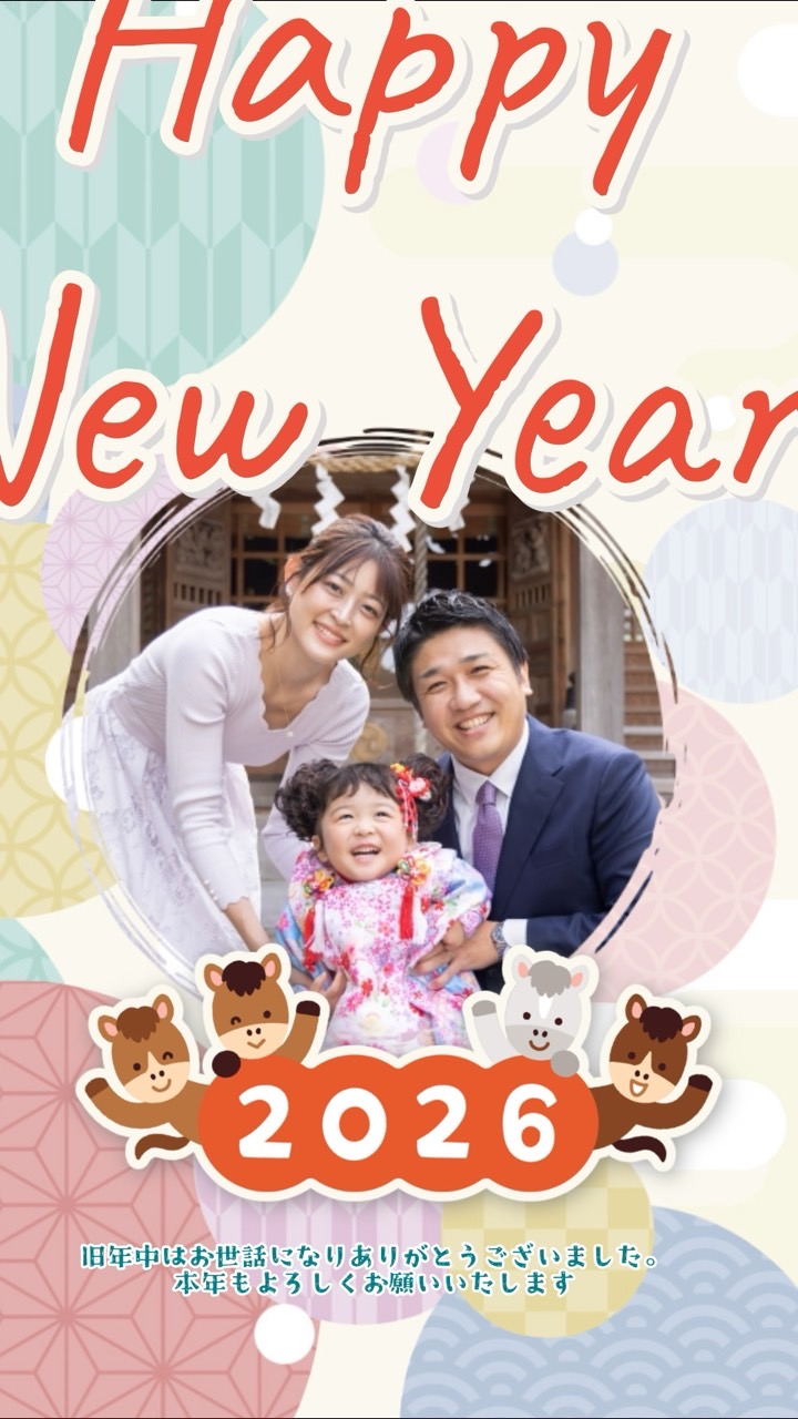 Promeo 2026 電子新年賀卡範本