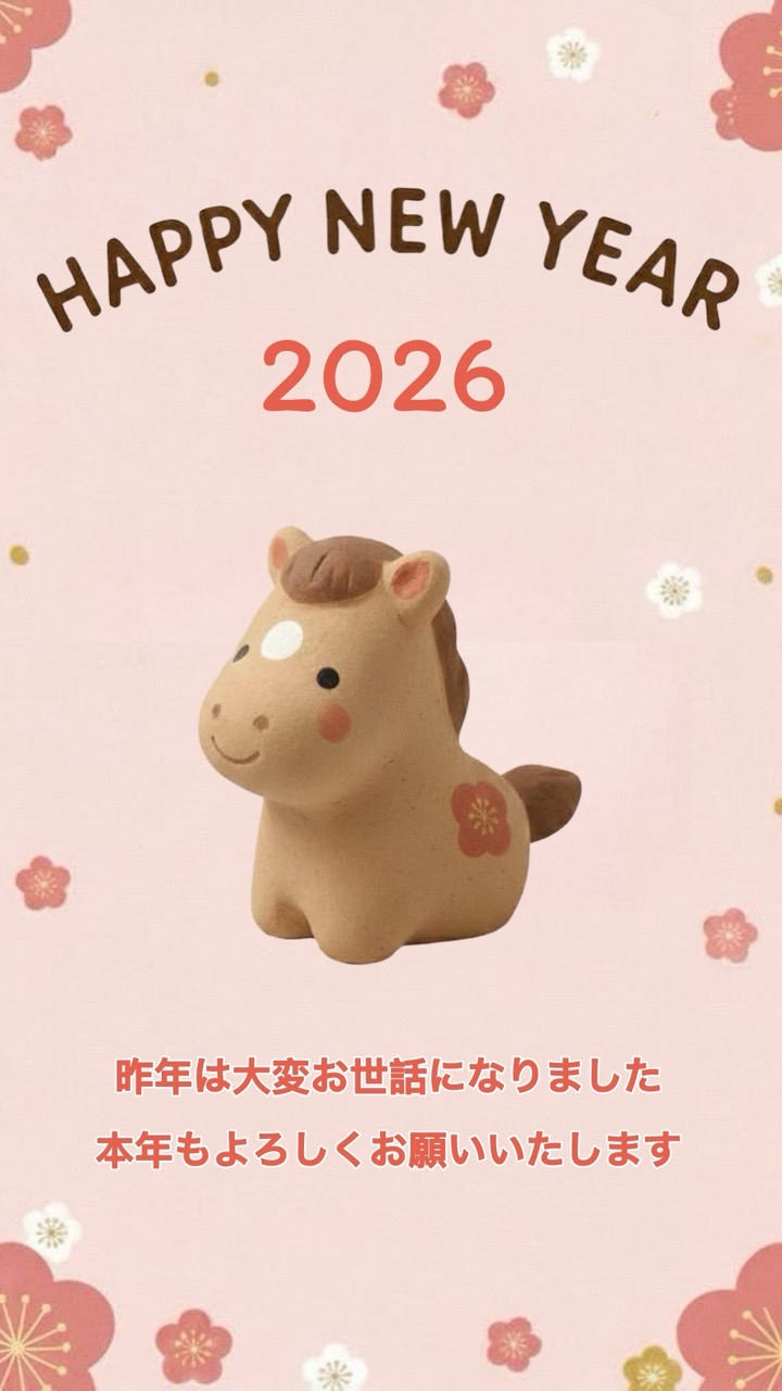 Promeo 2026 電子新年賀卡範本